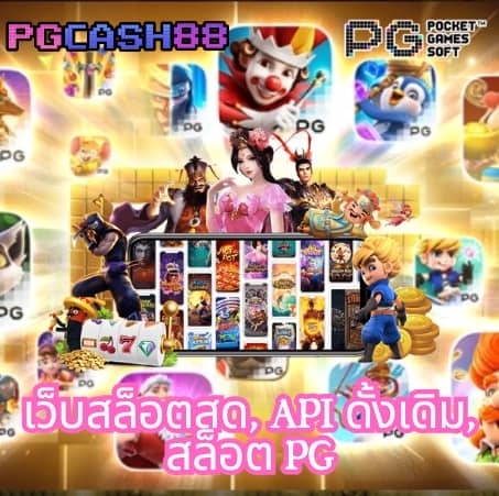 อัตราต่อรองบอลวันนี้